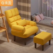 Computer chair bedroom comfortable small family leisure sofa college student dormitory study sofa nursing back chair