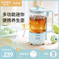 Baicui PE2866mini health pot office multifunctional small tea maker portable kettle flower teapot