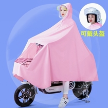 Raincoat Electric battery bicycle mens and womens single long full body anti-rain cute adult plus thick rain poncho