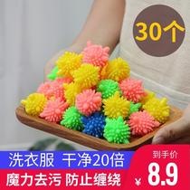 The friction ball in the ball washing machine does not play the ball against the ball anti-stirring ball