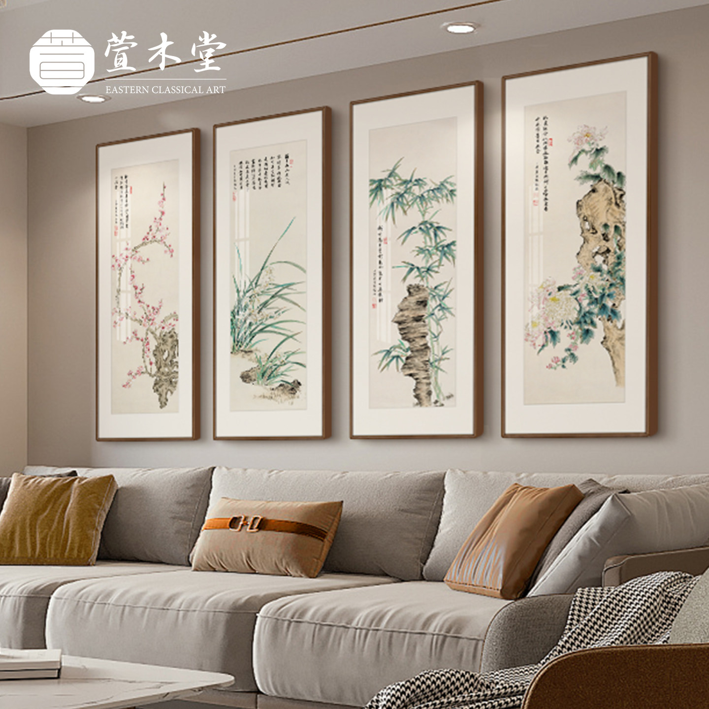 萱木堂梅兰竹菊四条屏-萱木堂梅兰竹菊四条屏促销价格、萱木堂梅兰竹菊