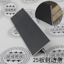 25 plate thickened paint plate Multi-layer plate door panel cabinet edge banding Matte black aluminum alloy edge banding E-type edge banding