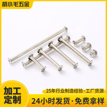 304 stainless steel primary-secondary screws primary and secondary nail letters rivets butt to lock screws M4) M5 album ledger