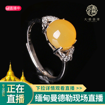 Daxi Jade Myanmar Jade Natural Yellow Dragon Jade Chanterelle Yellow Ice seed egg noodles 925 sterling silver womens ring