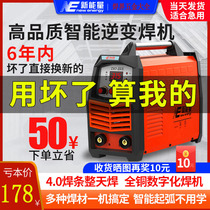 Panasonic welding machine 220v household small pure copper 380v all copper dual voltage industrial grade high power top ten brands
