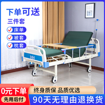  Nursing bed Household multifunctional medical bed Hospital elderly bed Nursing home paralyzed patient lifting fracture rehabilitation