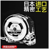 Japanese Craft Tape measure 3 meters 5 meters 7 5 meters 10 meters stainless steel box ruler pull-resistant waterproof high-precision ruler