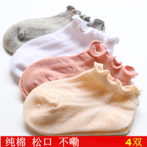 Baby socks Zi Xia cotton baby socks relent not Keller boys and girls socks children stockings breathable mu er bian