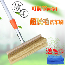 Car cleaning mop special cleaning tools Telescopic dust removal car dust sweeping ash does not hurt the car with car wash brush car brush