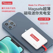 Fitease suitable for Apple 12Magsafe ultra-thin magnetic charging treasure back clip compact Mini Portable