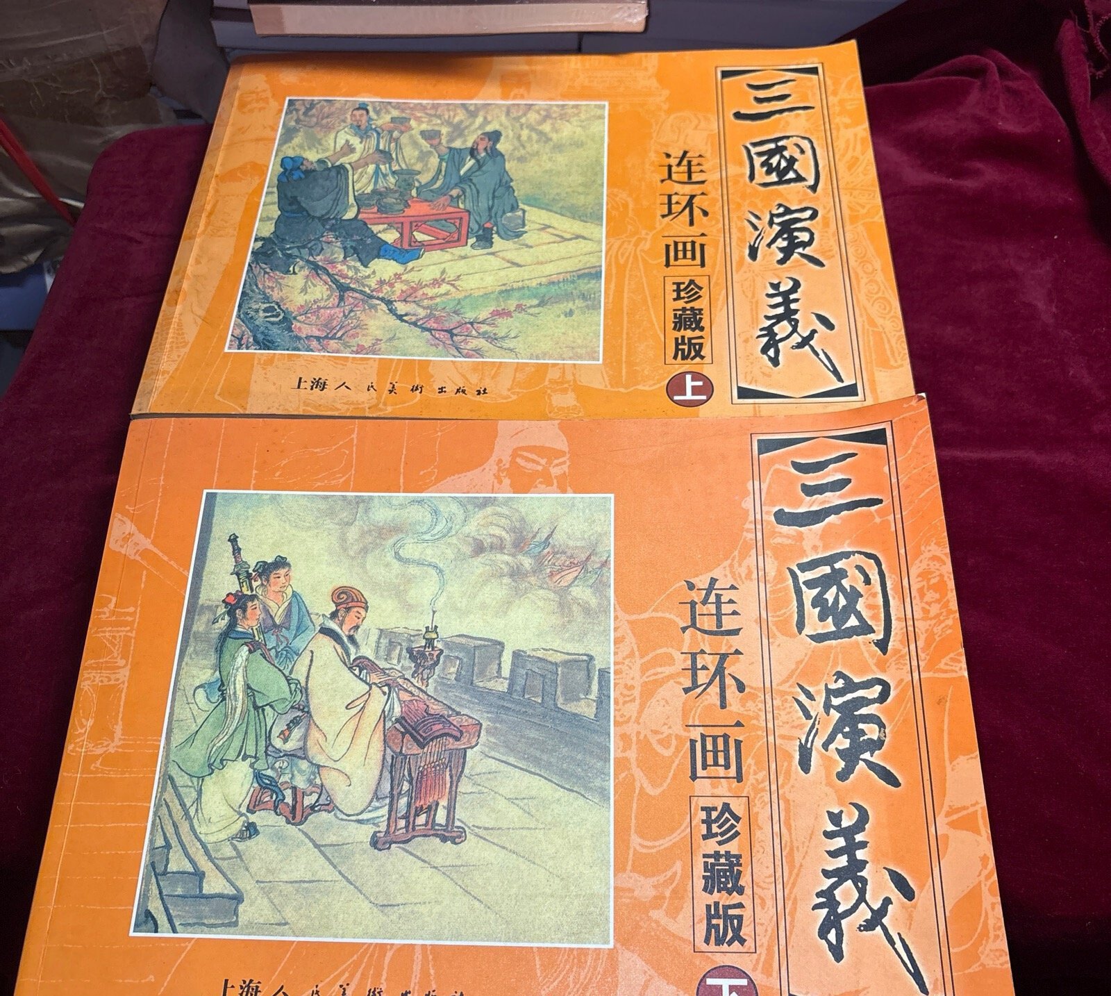 三国演义连环画上海美术出版社-三国演义连环画上海美术出版社促销价格