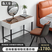 Italian minimalist dressing table modern light luxury bedroom bay window net red ins Wind dressing table storage glass makeup table