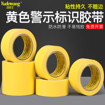 Yellow PVC warning tape ground label positioning scribing zebra glue warning isolation waterproof and wear-resistant mulching tape