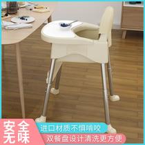 Baby dining chair baby stool back chair one-year-old childrens net red home can lift high leg stool to learn sitting chair