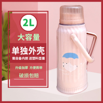 Stopper hot water bottle plastic jacket Shell Glass business water bottle fashion Shell universal liner