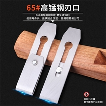 Woodworking electric planer Household portable electric creation flashlight planer wood machine Full planer hold planer Small electric hand push planer