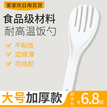 Large Number Five Finger Meal Spoon Meal Fork Plastic Thickened Rice Spoon Nonstick Rice Domestic High Temperature Resistant Rice Shovel Food Grade