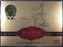 Shanghai Lei Yun Shangshenxiang brand wild mountain ginseng powder raw and dried mountain ginseng powder gift box 4g