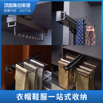 Top-mounted side wardrobe pants rack push-pull cabinet inside tie clip wardrobe cloakroom hardware hanging tie scarf storage