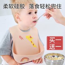 Baby rice pocket Waterproof silicone childrens eating anti-dirty bib Super soft cute supplementary food pocket Baby bib saliva pocket