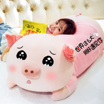Piggy doll pillow Summer girls sleep with legs doll pillow Bedside bed sleeping artifact adults can be disassembled and washed
