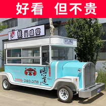 Electric multi-function mobile snack car Breakfast night Market Oden ice cream stall car stall small fast food car