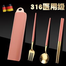 Germany 316 stainless steel portable tableware chopsticks spoon set cute three-piece single student storage box
