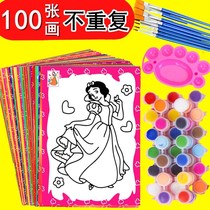 Childrens coloring watercolor painting paint painting graffiti painting oil painting set diy handmade kindergarten painting painting painting card