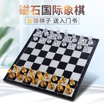 High-end chess game special large chess board children Primary School students magnetic portable beginner chess