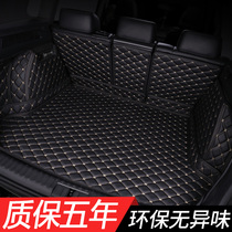 21 models of Buick Yinglang trunk mat Buick Onkowei Regal tail box Onkowei Lacrosse car trunk mat