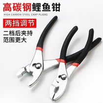 Clamp large screw carp pliers multifunctional auto repair tool quick screw tail pliers fish nose pliers
