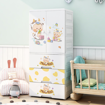 Increase thickened childrens wardrobe drawer storage cabinet Cabinet baby wardrobe plastic locker baby locker