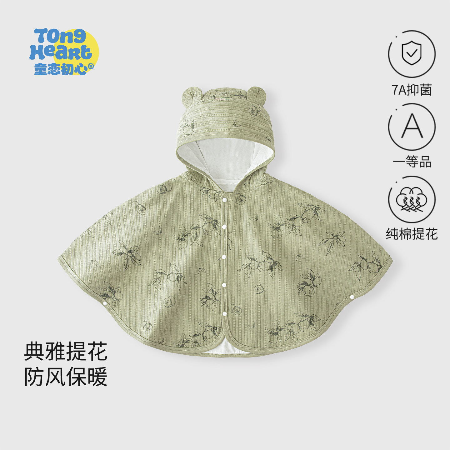 哈利·波特的隐形斗篷？穿上可隐身，拍下自动飞过去！有没有人在用？😱🤩_斗篷_淘宝服装网