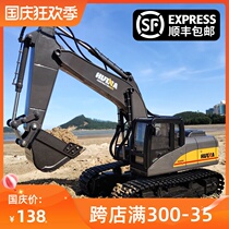 Huina super large alloy remote control excavator charging electric engineering vehicle push excavator childrens boy toy 6 years old