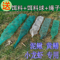 Pull Nets Sepp Lobster Nets Cage Fishing Nets Catch Fish New Tiger Mouth Net Yellow Eel Nets Fish Nets Nets Fish Nets Nets Pond Nets Pond