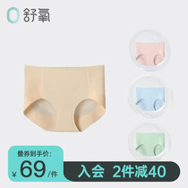 3 pieces of diastoic 501 No-scratches underpants female thin summer ice silk mid-waist Girl one-piece big-size-size triangular pants