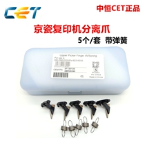 Constant CET Kyocera FS 6025 6030 6525 6530 255 305 4028 fixing separation claw