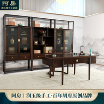 Afang new Chinese style ebony wood desk and chair bookcase combination Zen high-end solid wood office table boss Table Furniture