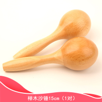 Beech Wood wooden sand hammer sand ball grip training children sand egg baby kindergarten Orff percussion instrument