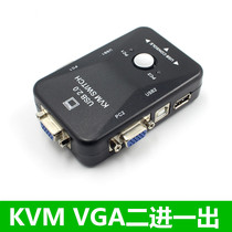 VGA KVM switch 2-port USB VGA 2-in-1-out display key-and-mouse sharer 2-in-1-out switch