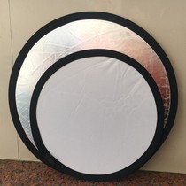 40CM live broadcast anchor special patch plate does not drop powder photography double-sided silver-white reflector 2 in 1 fold folding portable
