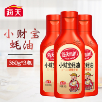 Haitian small treasure oyster sauce 360g * 3 bottles of family special catering stir-fried vegetables gourd marinated mixed with dip seasoning