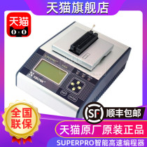 XILTE 6100N Programmer SUPERPRO 6100N Universal programmer XILTE 6100N