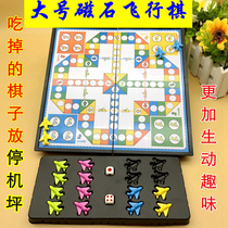 Flying chess childrens puzzle primary school students large foldable magnetic checkerboard portable toy magnet board game