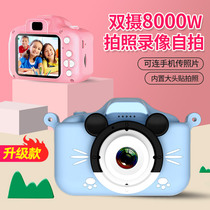 The child camera toy camera printable mini digital camera HD 80 million girl Christmas gift