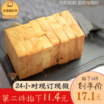 Hokkaido toast pure milk thick cut toast afternoon tea Net red snacks pastry package non-sugar dad