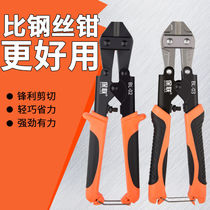 Eagle-bout strong scissors cutters wire barbed wire manual broken wire oblique pliers pressure mechanical hardware dental scissors