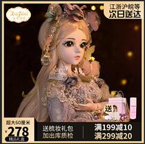 Yan Tong Yang Barbie doll Big Princess super toy set Doris Katie 60CM girl exquisite simulation