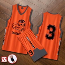 Orange jersey Basketball boy Childrens basketball suit set Boy custom primary school sports vest training uniform