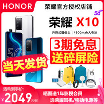 Same day delivery (send glory headset)Huawei HONOR glory X10 5G mobile phone Kirin 820 Glory x10 official flagship store 10x official website x10max direct drop 10x